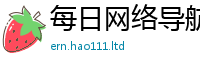 2025新资料免费大全当2025最新免费资料大全手机版